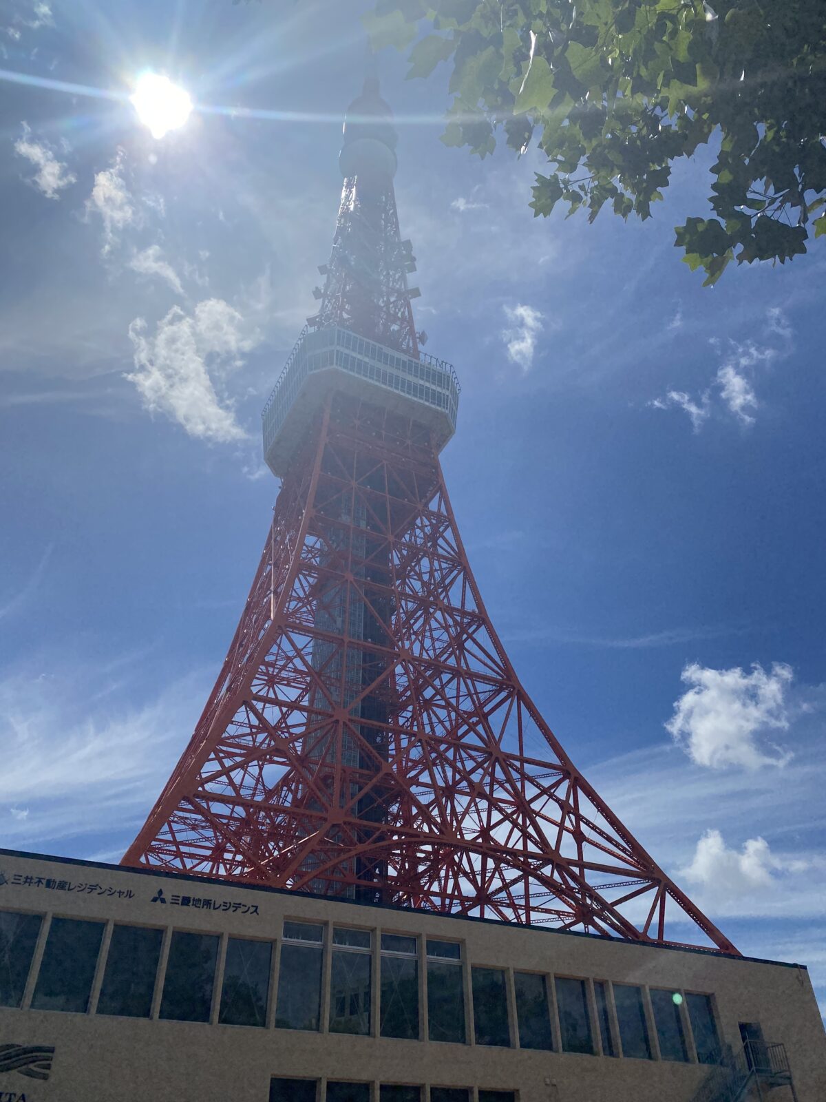 東京タワー